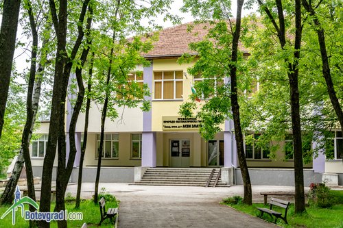 Община Ботевград обяви обществена поръчка за втория етап от изграждането на новия корпус на ППМГ