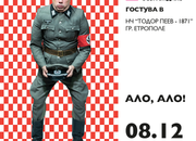 Театър "Възраждане" гостува с две представления в НЧ "Тодор Пеев-1871"