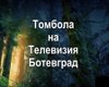 Скрийншот