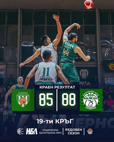 Балкан измъкна победата във Варна с 3 точки разлика
