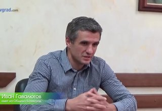 200 000 лева влага общината за ремонт на козирката и пространството пред МБАЛ Скрийншот