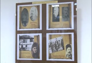 Честването на 145 години от обира на турската хазна бе отбелязано и в Историческия музей Скрийншот