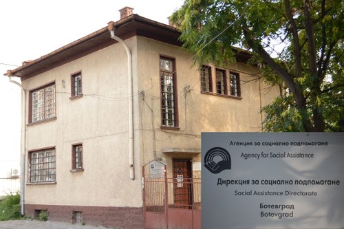 Петя Кочкова и Тихомир Иванов допуснати до интервю за шеф на „Социално подпомагане”