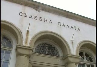 Започна преустройството на съдебната палата в исторически музей Скрийншот