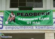 Мачът в чест на Васил Редовски  завърши 2-2, мнозина почетоха големия майстор