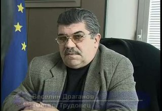Има ли нова опасност от наводнения в Трудовец и Врачеш Скрийншот