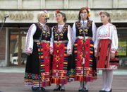 Честит празник!