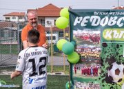 Празник на футбола на възпоменателния турнир "Васил Редовски"