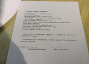 Поредната Етрополска литературно-музикална зима`2019 отиде в историята