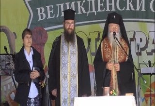 На втория ден на Великден Ботевград празнува събора на града Скрийншот