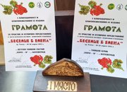 “Хоро-Н“ и Детски танцов състав с призови места във ФФ “Веселие в Елена“