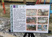 Изложба представя културно-историческите обекти в района на село Липница 