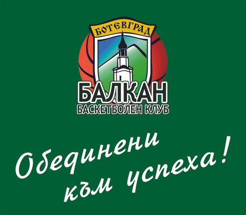 Кадетите започнаха с победа над Рилски спортист