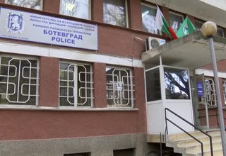 119 души са арестувани само през месец октомври в Ботевград Скрийншот