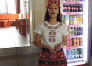 „ЗЕМЯТА НА ДРЕВНИТЕ”