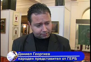 ПГ на ГЕРБ подкрепи кандидатурата на д-р Анна-Мария Борисова за министър на здравеопазването Скрийншот