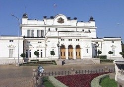 41-вото Народно събрание започва работа утре
