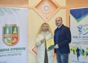 РЕГИОНАЛЕН ТУРНИР ЗА ПЕНСИОНЕРИ ПОД ПАТРОНАЖА НА КМЕТА НА ОБЩИНА ЕТРОПОЛЕ
