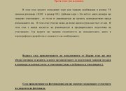 Започна организацията на третото издание на фестивал „Златни нишки“ – село Трудовец