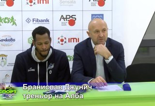 Реакциите след мача между Балкан и Алба Фехеррвар Скрийншот