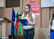 „Ботевград чете 2024”