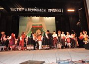 Днешното честване завърши с Тържествен концерт, посветен на 3-ти март 