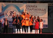 Синдикатът ФНСМ-КНСБ при Елаците-Мед АД спечели първа награда в Спартакиадата на индустриалните работници