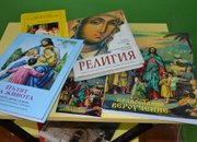 Религия като свободно избираем предмет ще се изучава в ОУ „Н.Й.Вапцаров”