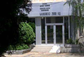 4 500 000 лева е оборотът на общинското газово дружество Балкангаз за 2018 година Скрийншот