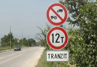 Забраниха движението на тежки камиони по главните улици на Трудовец и Разлив Скрийншот