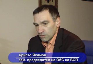 От БСП –доволни от резултата, но недоволни от активността Скрийншот