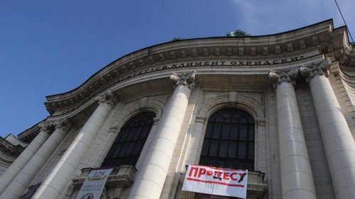 Преподаватели и учени поискаха оставката на кабинета "Орешарски"  
