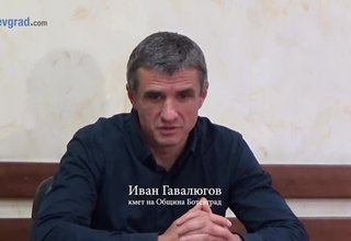 Изкърпването на дупките по улиците в Ботевград ще започне до няколко дни Скрийншот