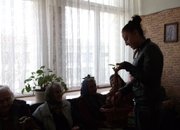 Съхранена традиция