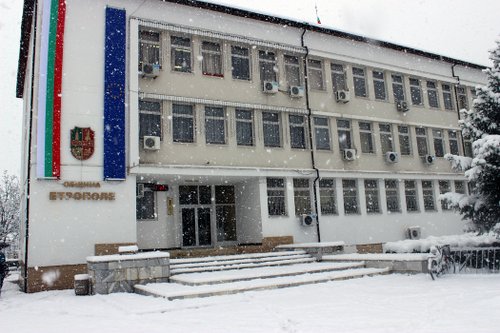 КЪМ ЖИТЕЛИТЕ НА ОБЩИНА ЕТРОПОЛЕ