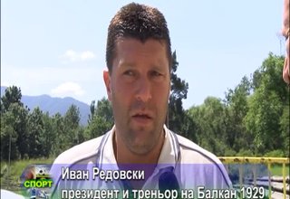 Футболистите на Балкан бяха пуснати в почивка Скрийншот