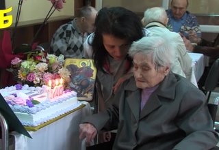 В Дома за стари хора вчера празнуваха 100-годишния рожден ден на една от своите обитателки Скрийншот