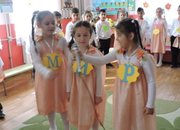 Днес ДГ „Слънчице” има годишнина