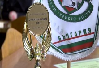 Ученици от ПГТМ "Христо Ботев" в са завърнаха с награда от международния панаир на ученическите тренировъчни фирми Скрийншот