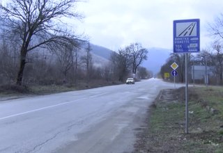 Скрийншот