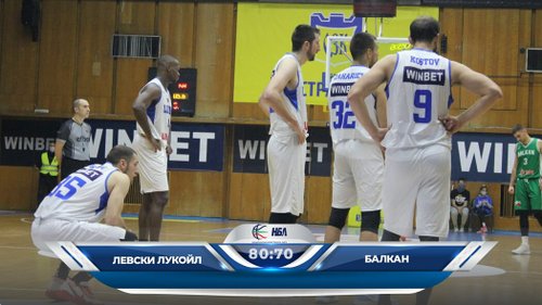 Левски Лукойл победи Балкан и дръпна с 1-0 