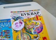 Първокласниците на ОУ „Васил Левски“ ще учат в изцяло обновен корпус на училището