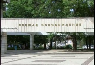 България е на 42-ро място в света в годишната класация на най-добрите страни за живот Скрийншот