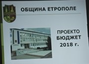 На 12 543 028 лева възлиза бюджета на Етрополска община за 2018 година