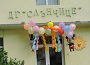 Днес ДГ „Слънчице” има годишнина
