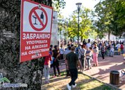 Отново протест във Врачеш