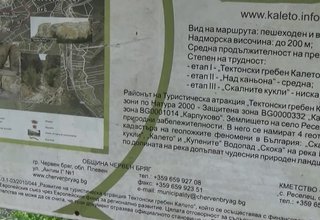 Скрийншот