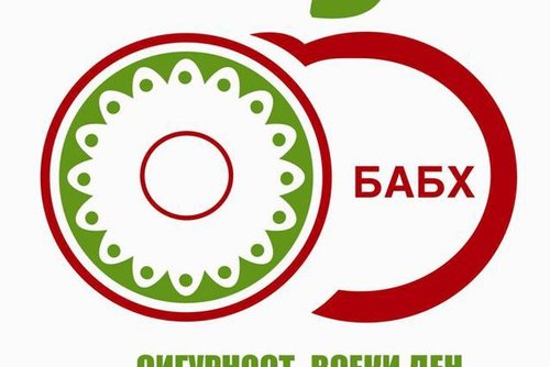 За една седмица БАБХ възбрани 368 кг храни с изтекъл срок на годност и без документи за произход 