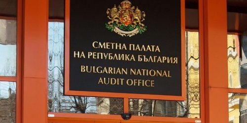 Доклад на Сметната палата със скандални констатации за крупни злоупотреби в Община Ботевград