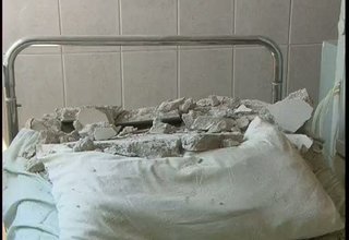 Скрийншот